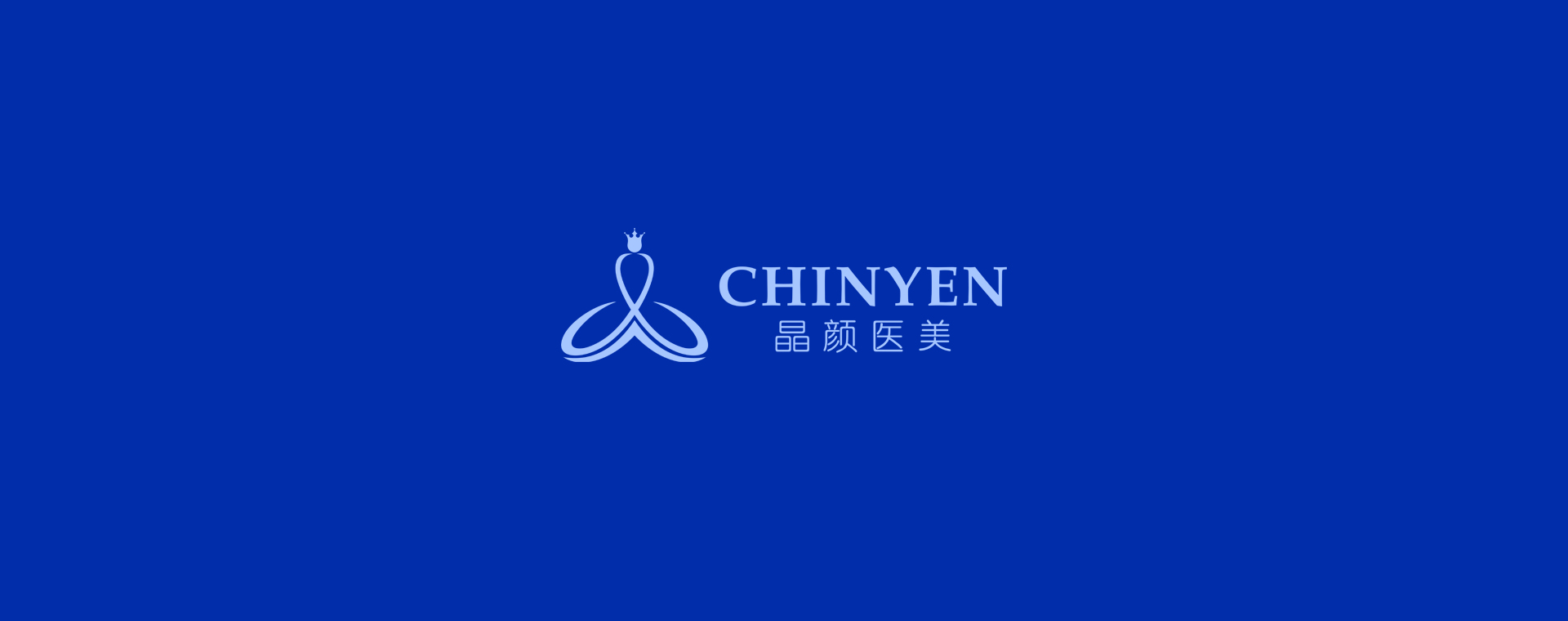 三河晶颜医疗美容医院